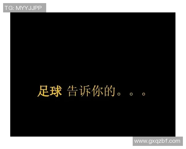 足球明星的智慧之声:激励与激情交织的名言集锦 足球明星的智慧之声:激励与激情交织的名言集锦