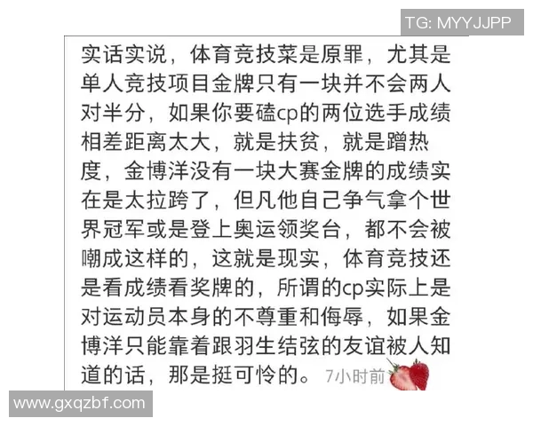 北京足球队逆袭之路：从低谷到巅峰的精彩历程与奋斗精神