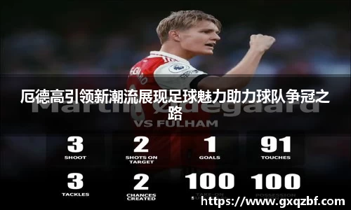 bwin必赢国际