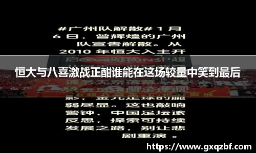 bwin必赢国际