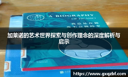 bwin必赢国际