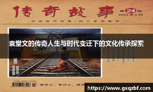 bwin必赢国际