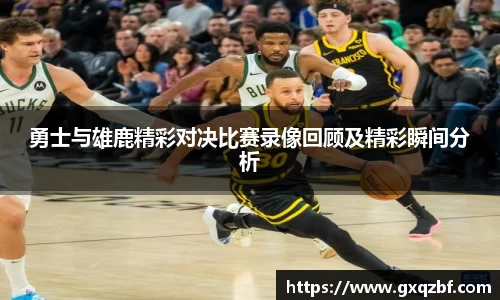 bwin必赢国际