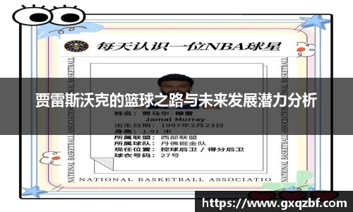 bwin必赢国际
