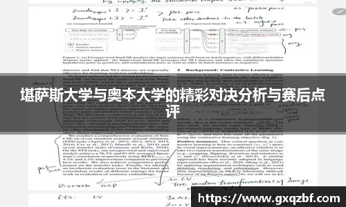 bwin必赢国际