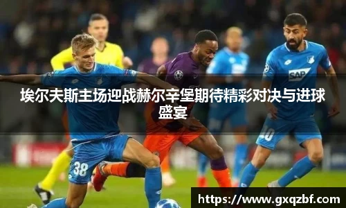bwin必赢国际