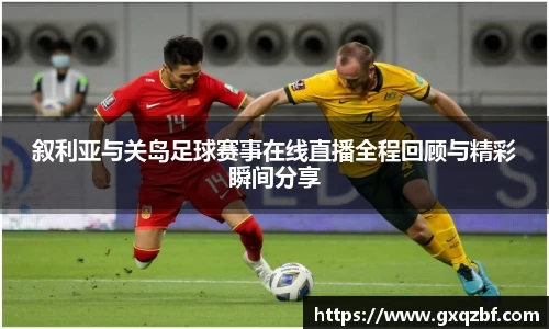 bwin必赢国际