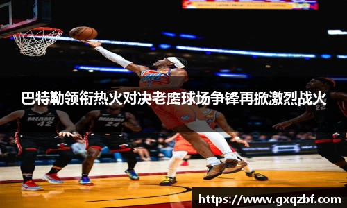 bwin必赢国际