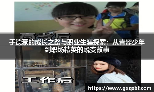 bwin必赢国际