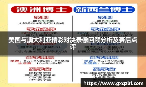bwin必赢国际