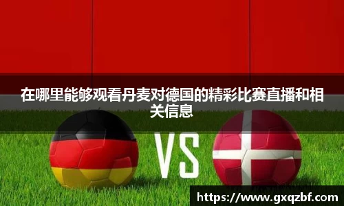 bwin必赢国际