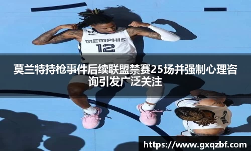 bwin必赢国际