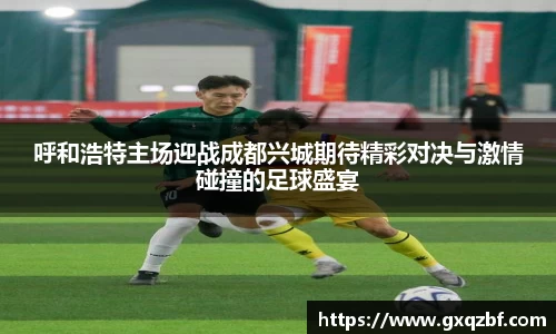 bwin必赢国际