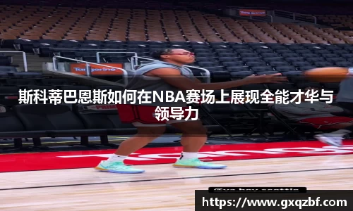 bwin必赢国际