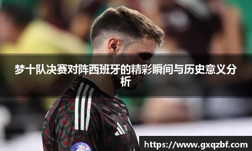 bwin必赢国际