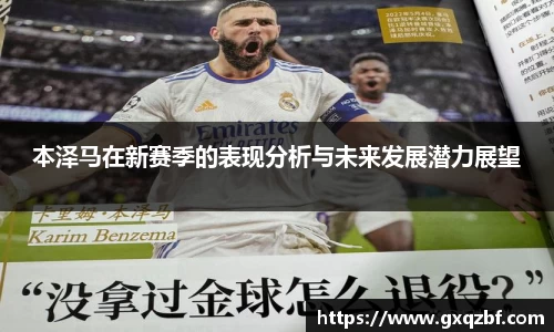 bwin必赢国际