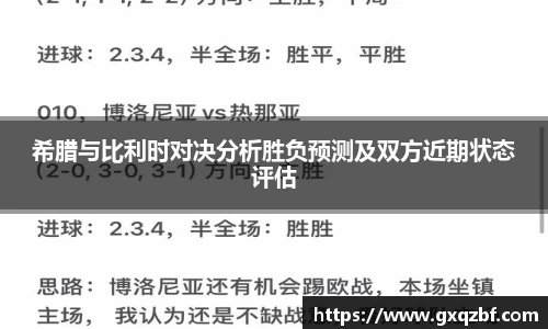 bwin必赢国际