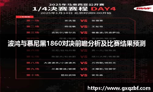 bwin必赢国际