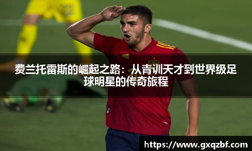 bwin必赢国际