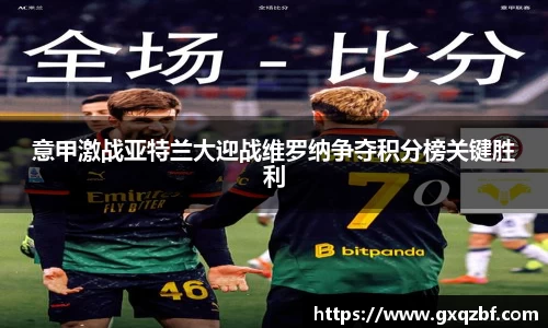 bwin必赢国际