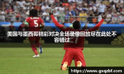 bwin必赢国际
