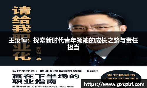 bwin必赢国际