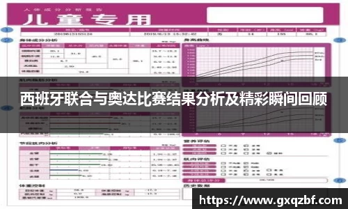 bwin必赢国际