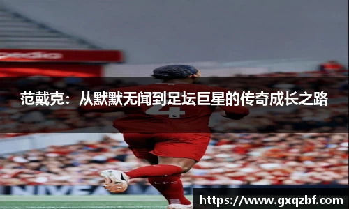 bwin必赢国际