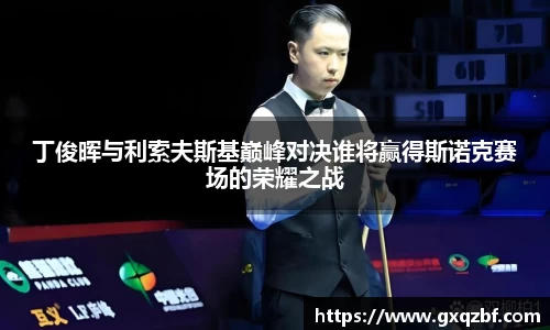 bwin必赢国际
