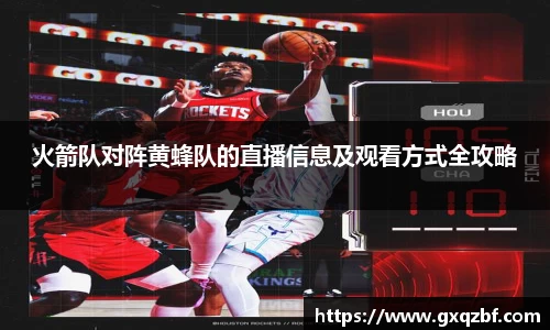 bwin必赢国际