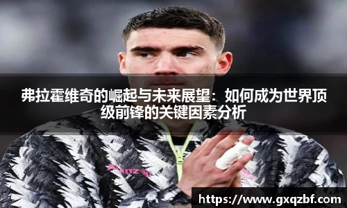 bwin必赢国际