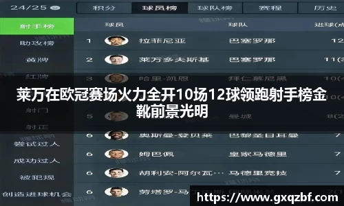 bwin必赢国际