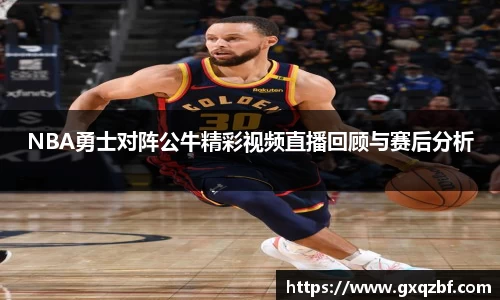 bwin必赢国际