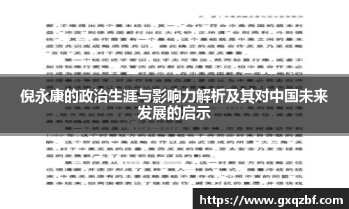 bwin必赢国际
