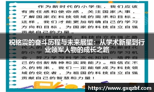 bwin必赢国际