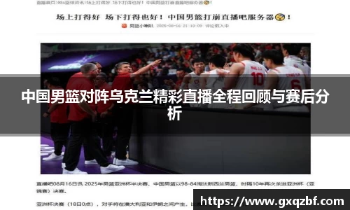 bwin必赢国际