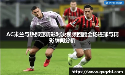 bwin必赢国际