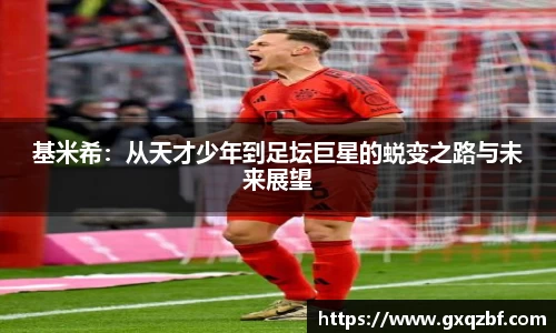 bwin必赢国际