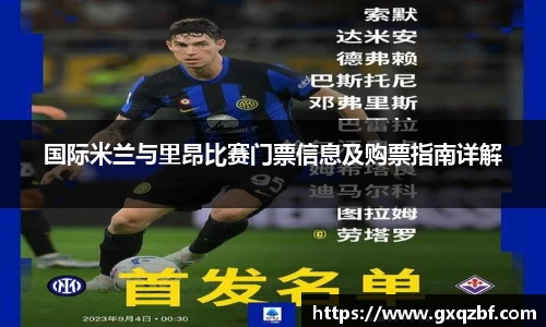 bwin必赢国际