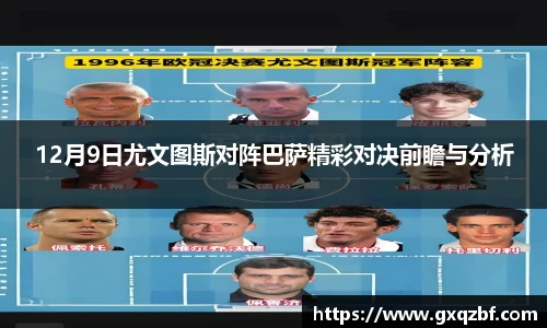 bwin必赢国际