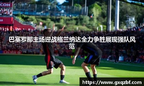 bwin必赢国际