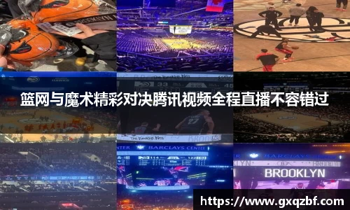 bwin必赢国际