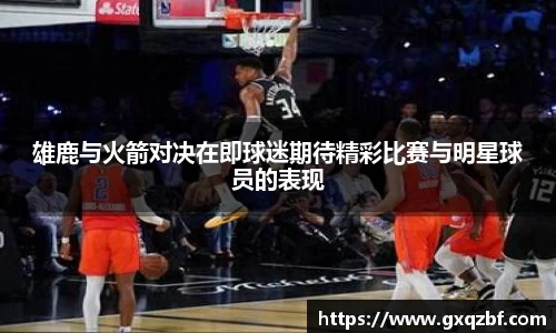 bwin必赢国际