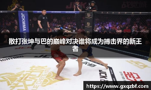 bwin必赢国际