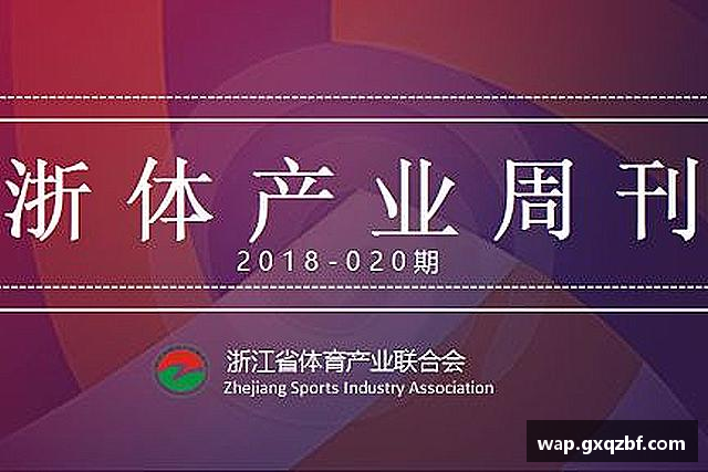 认识bwin必赢国际